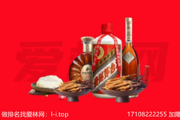安康镇坪县礼品回收.jpg