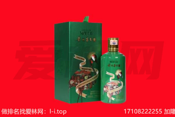 安康镇坪县回收出口茅台酒.jpg