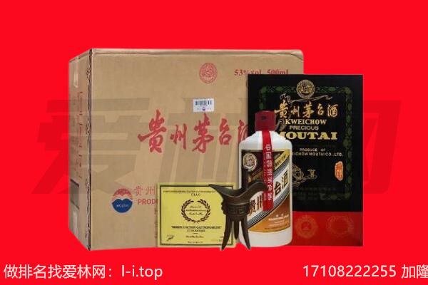 安康镇坪县回收茅台酒礼盒空酒瓶.jpg
