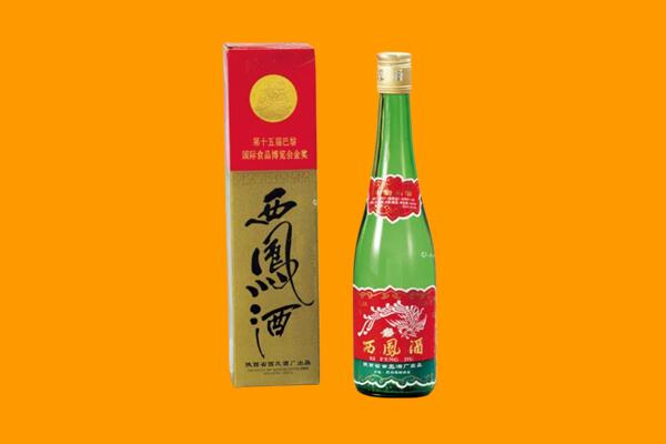 安康镇坪县西凤酒回收.jpg
